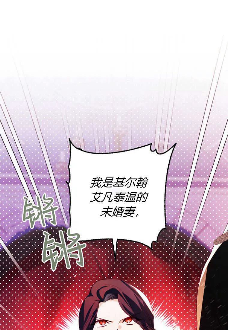 第05话 第90页