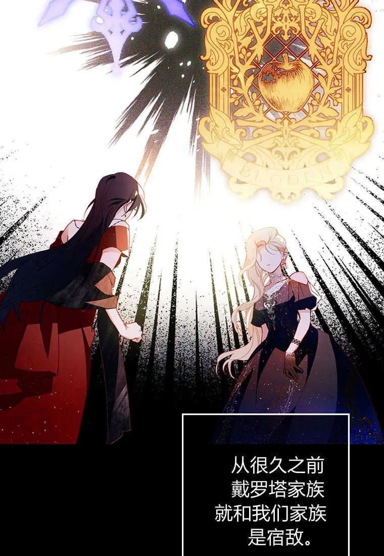 第05话 第95页