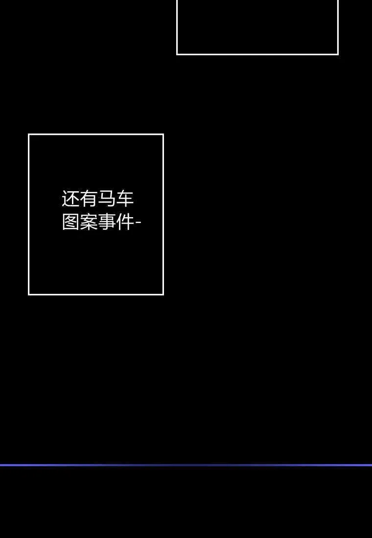 第05话 第96页