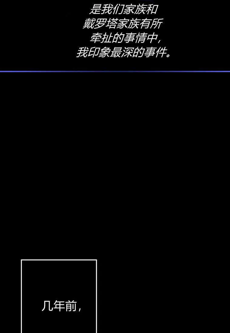 第05话 第97页