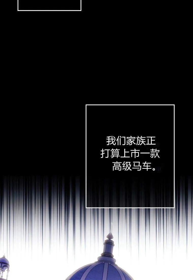 第05话 第98页