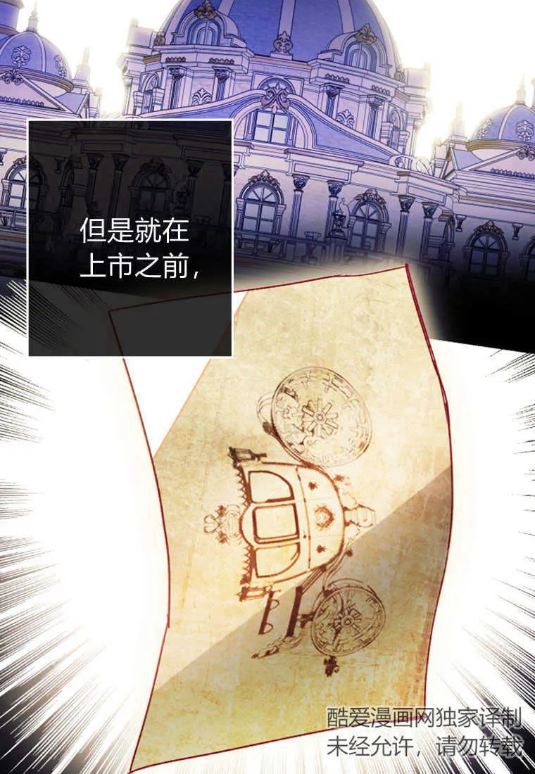 第05话 第99页