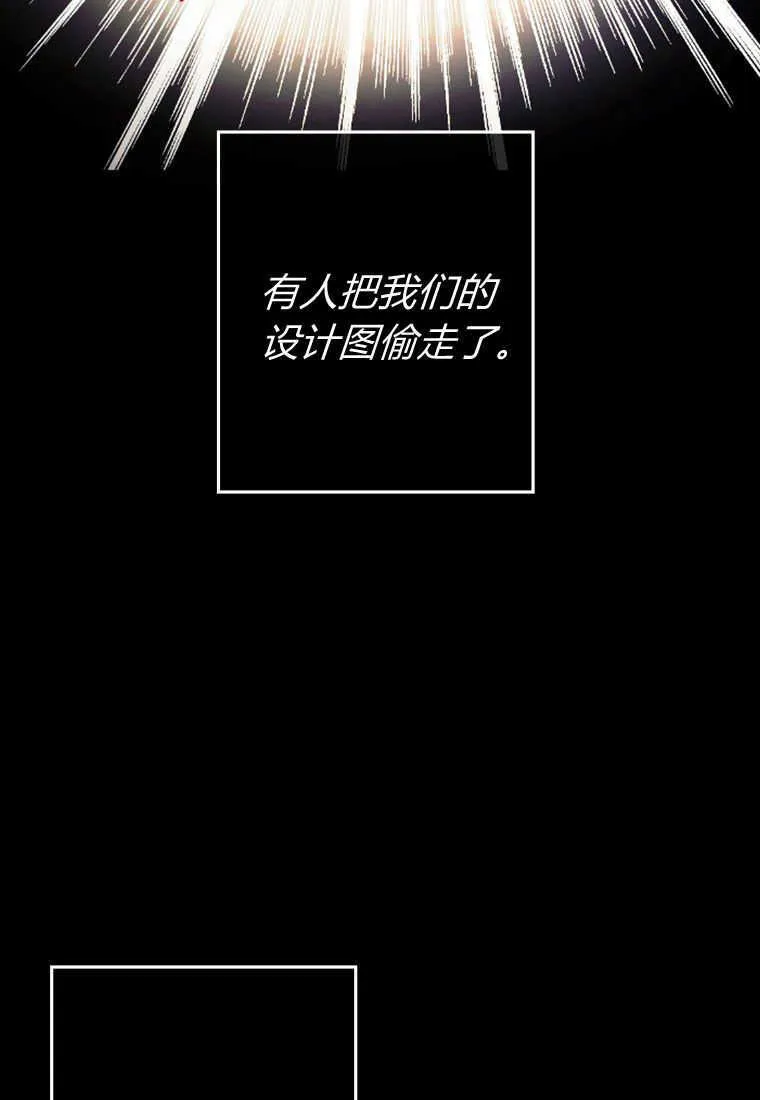 第05话 第100页
