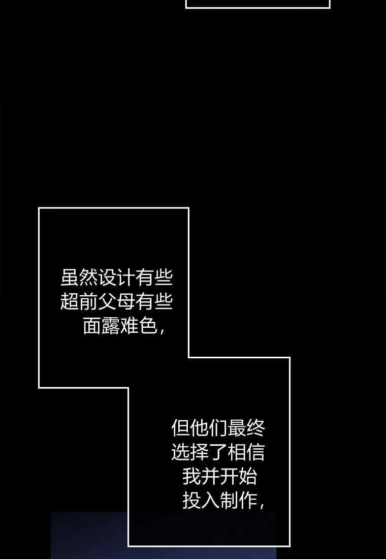 第05话 第102页
