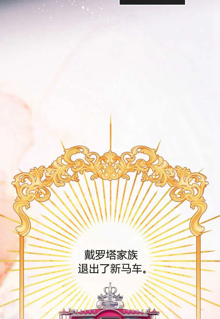 第05话 第104页