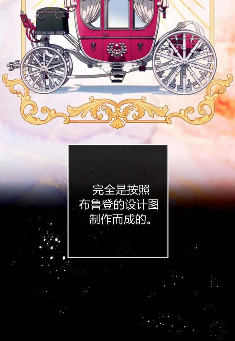第05话 第105页