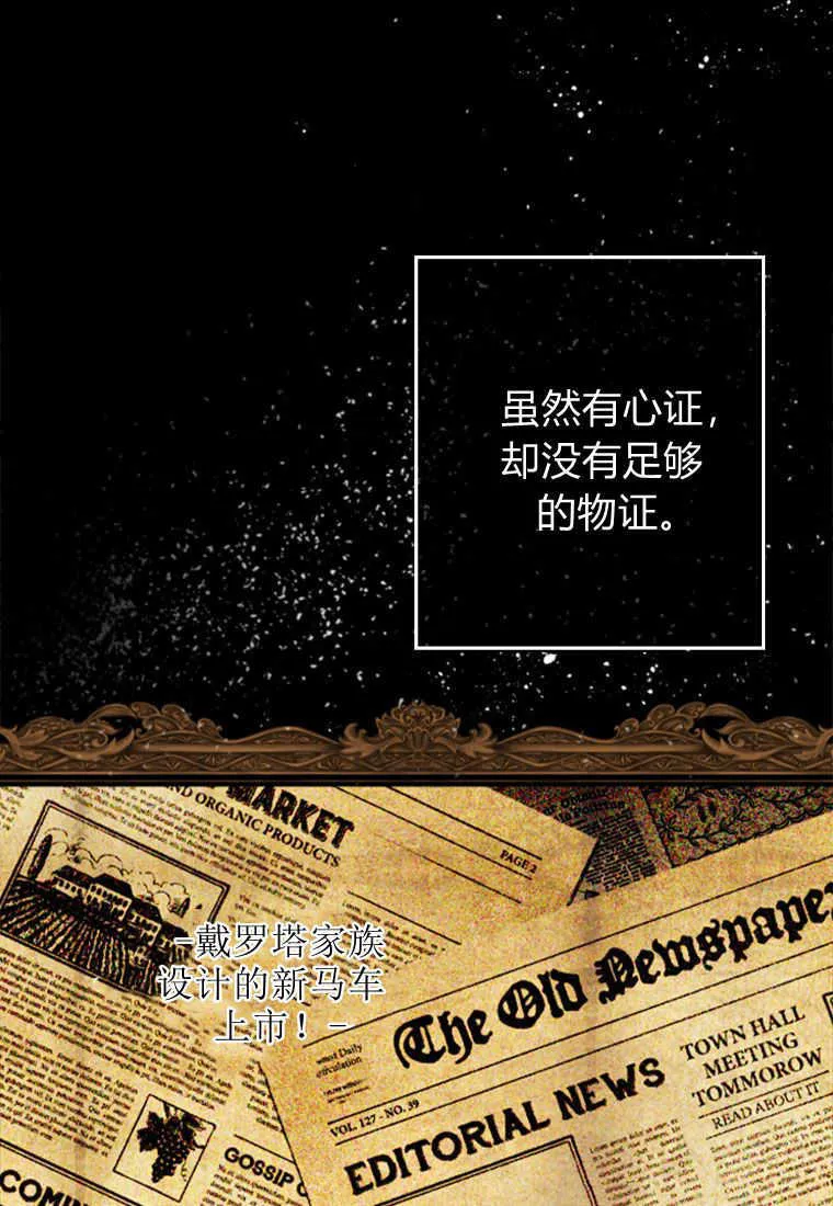 第05话 第106页