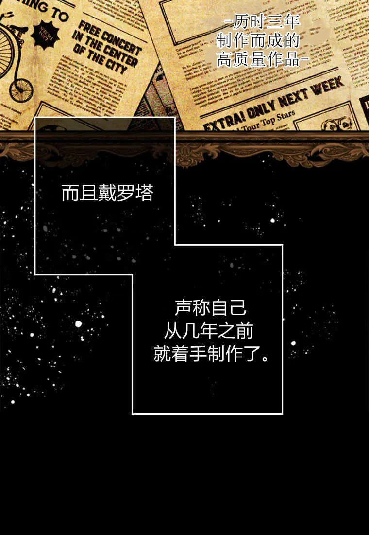第05话 第107页