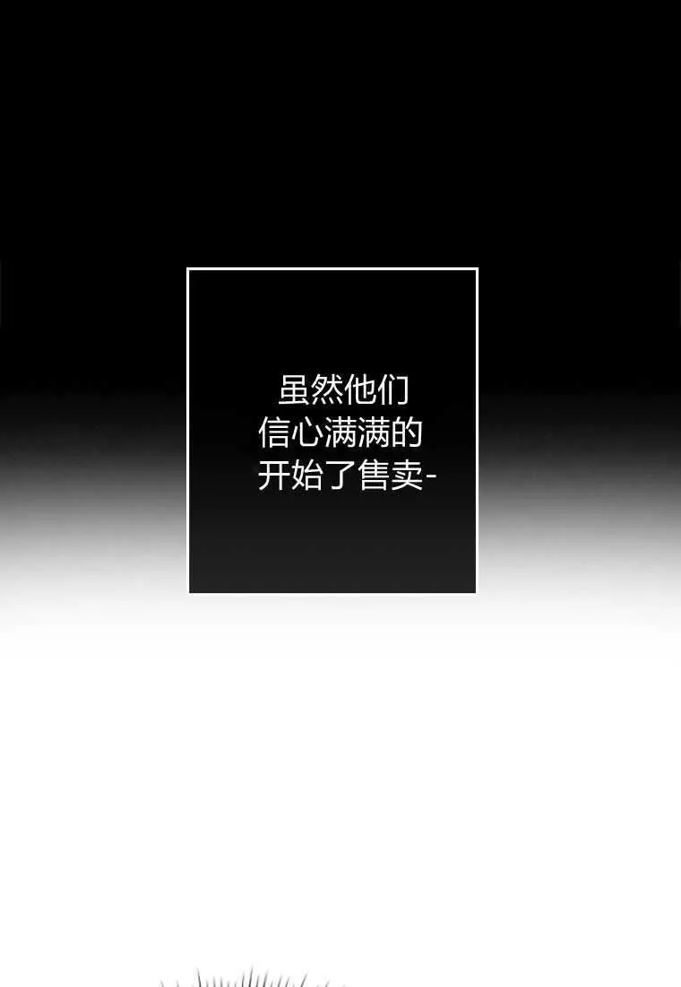 第05话 第108页