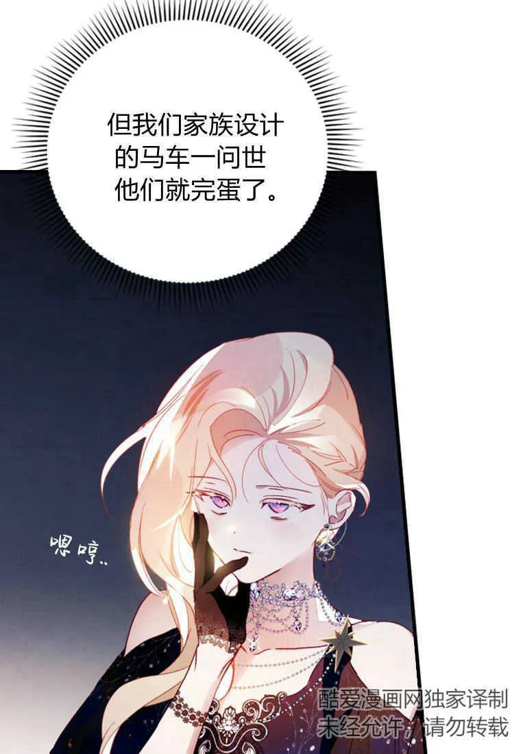 第05话 第109页