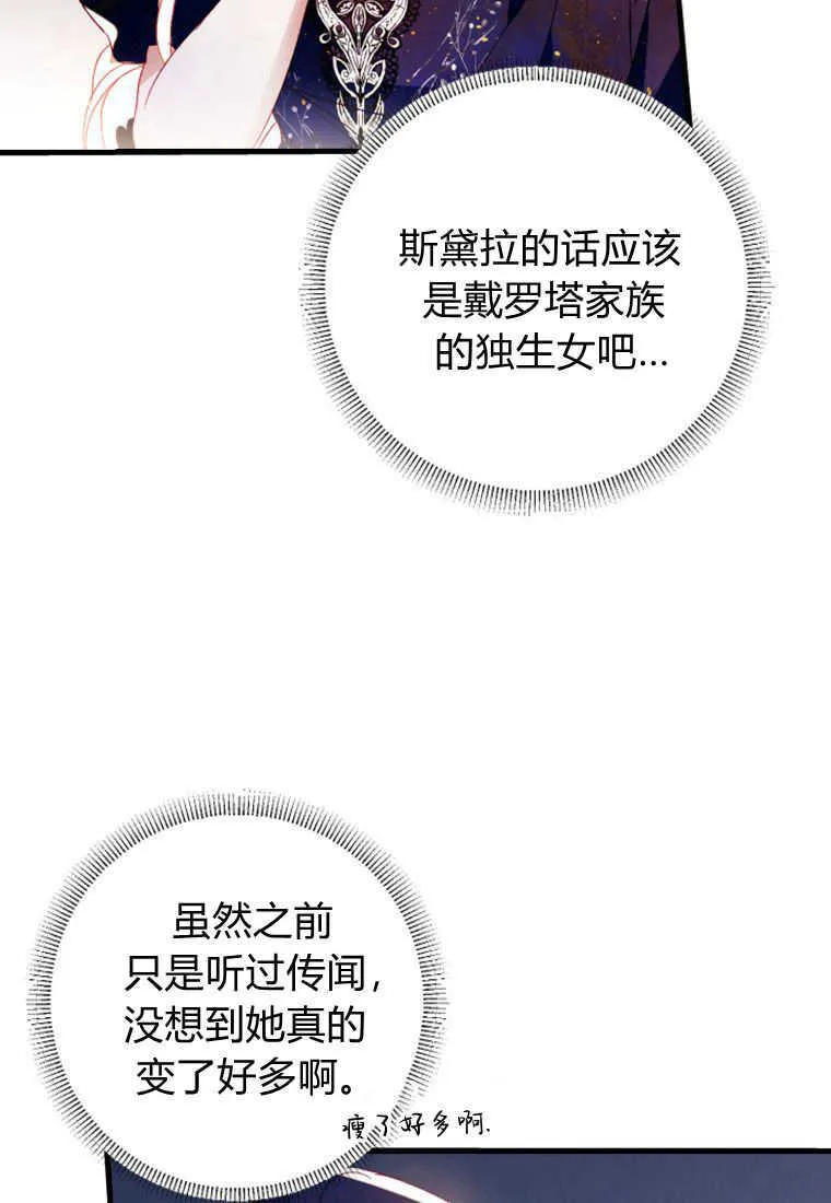第05话 第110页