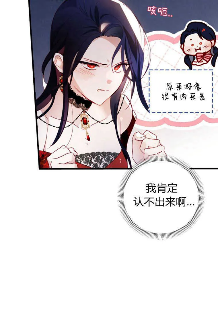 第05话 第111页