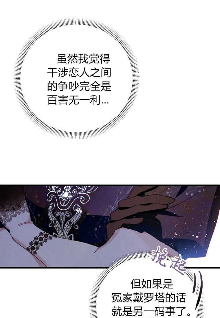 第05话 第112页