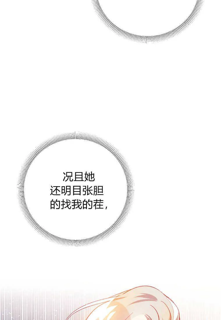第05话 第113页