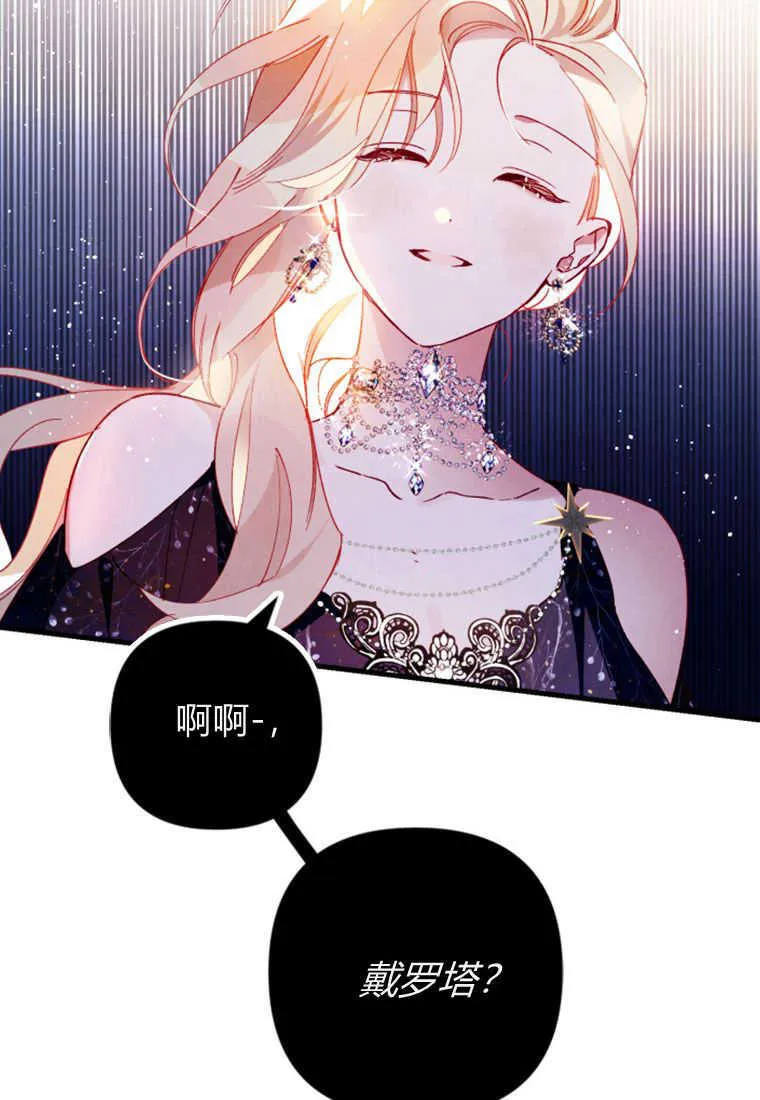 第05话 第114页