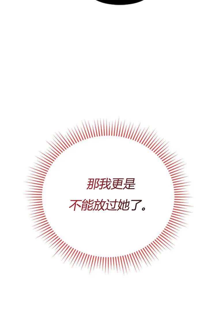 第05话 第115页