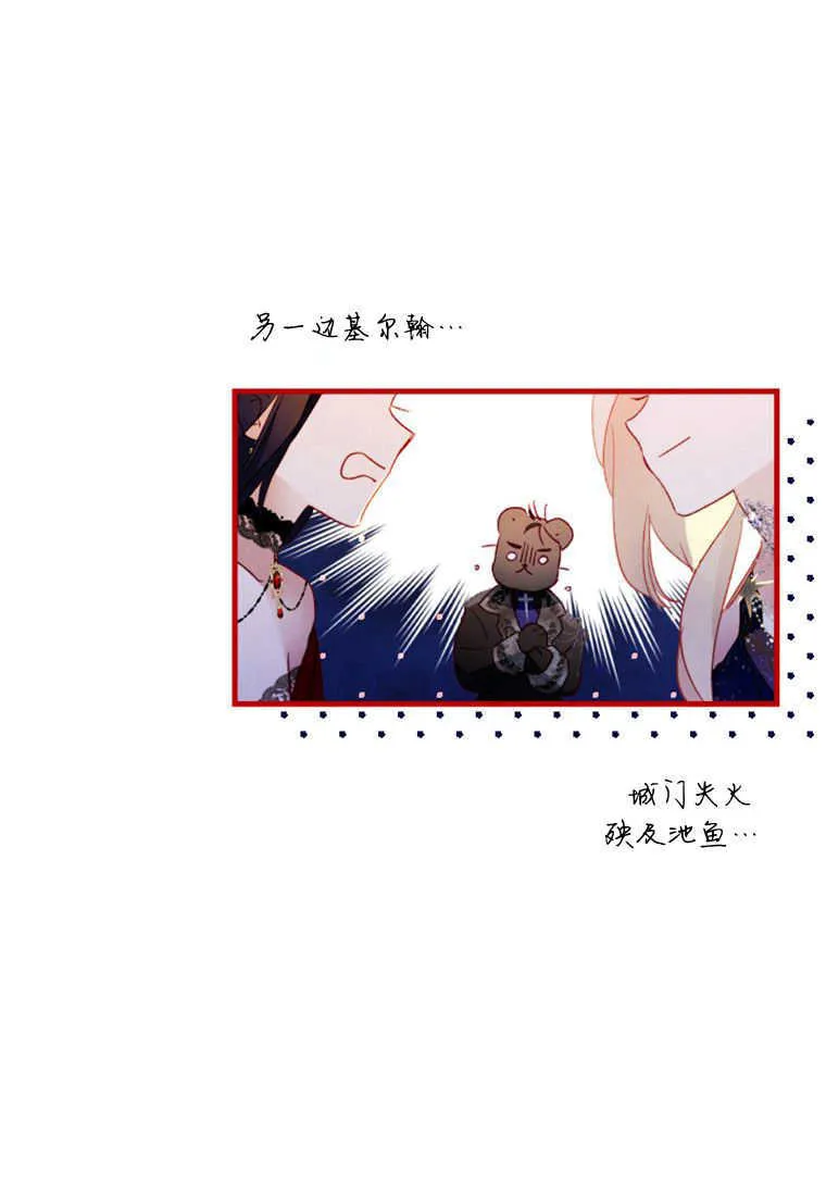 第05话 第116页