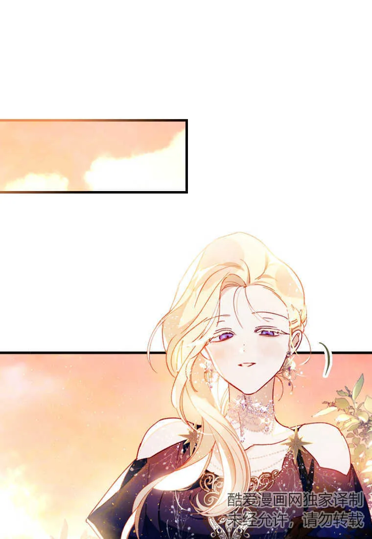 第05话 第118页
