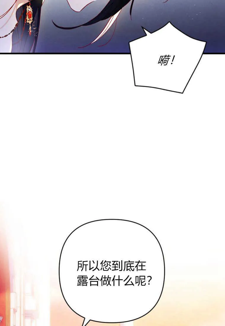 第06话 第3页