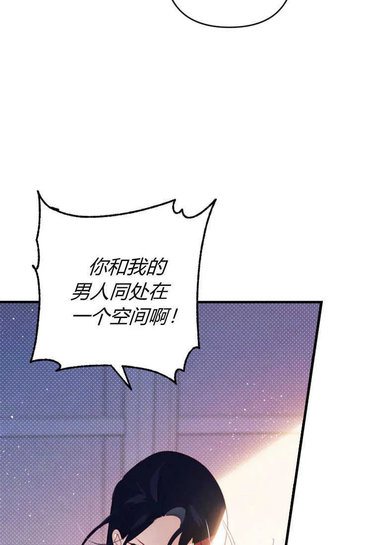 第06话 第5页