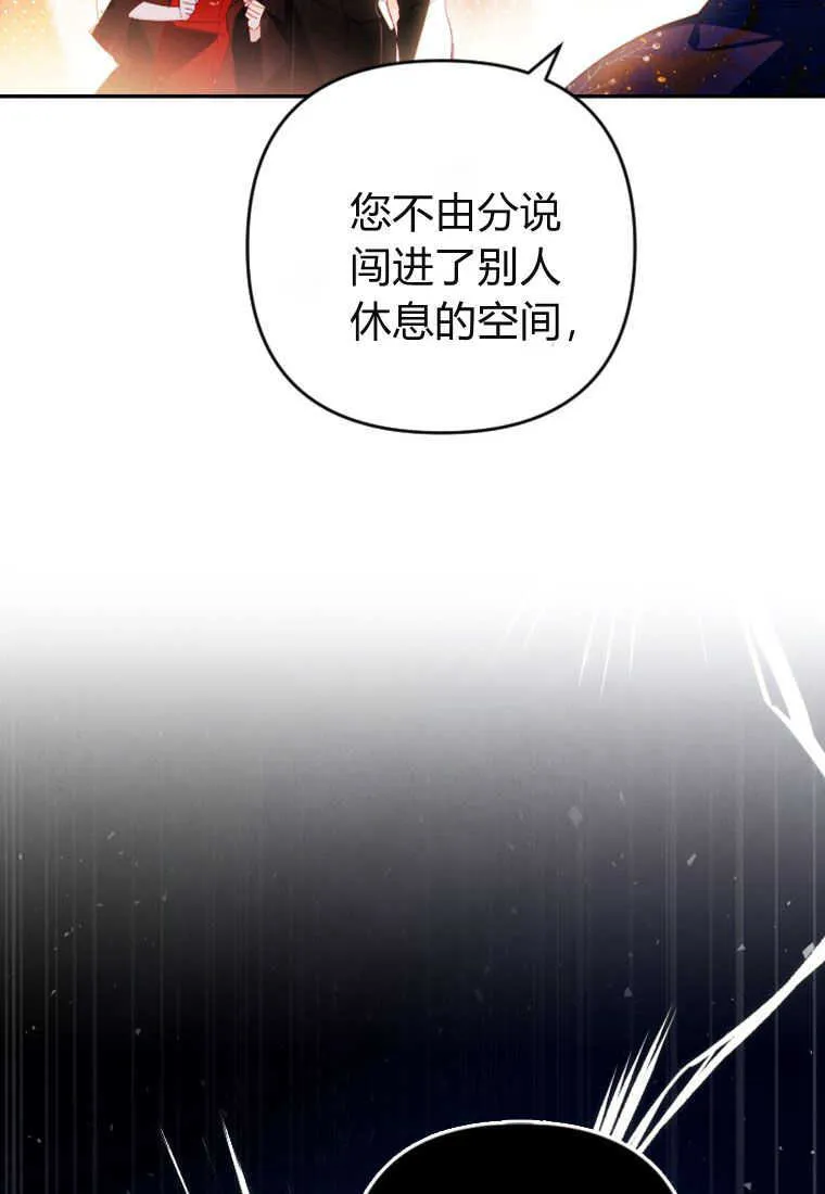 第06话 第10页