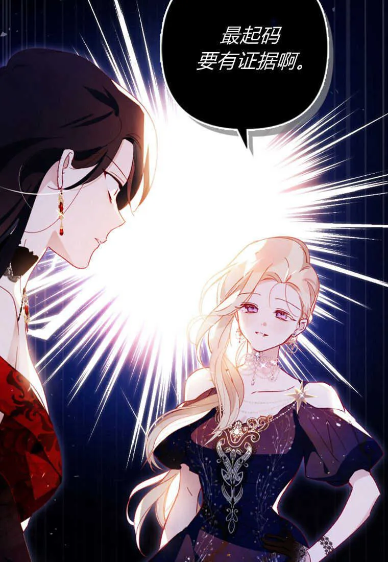 第06话 第11页