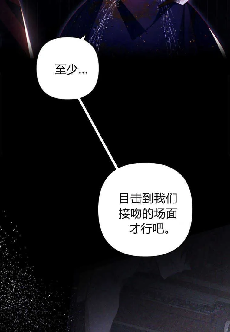 第06话 第12页