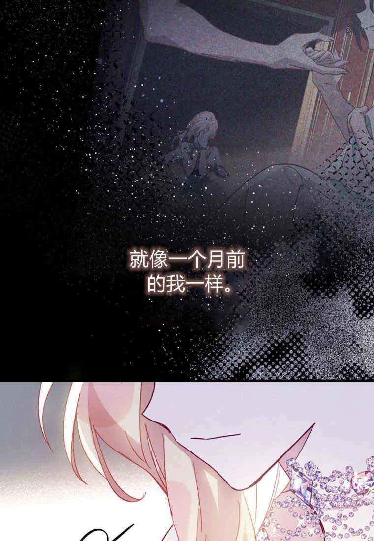 第06话 第13页