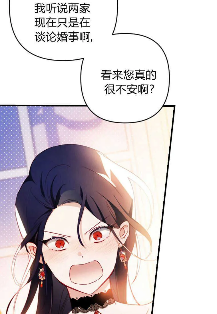 第06话 第15页