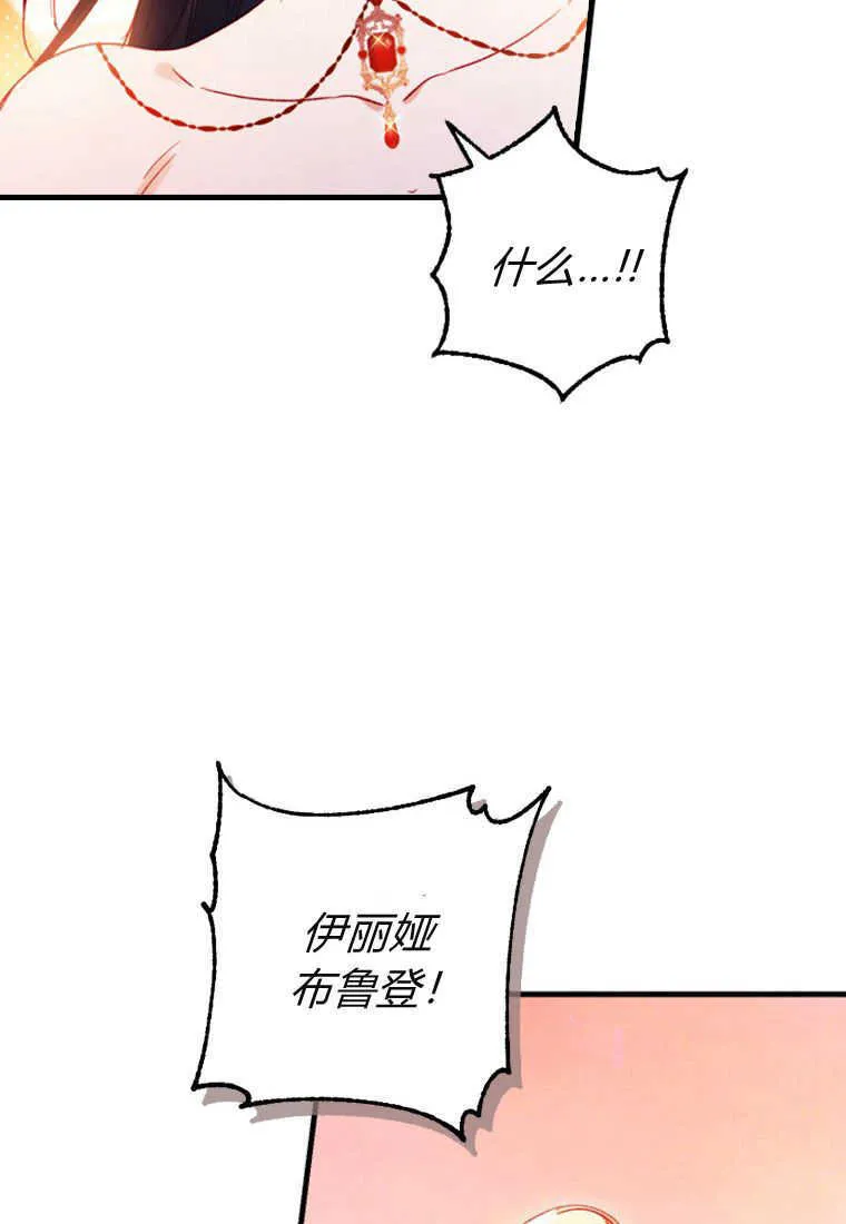 第06话 第16页