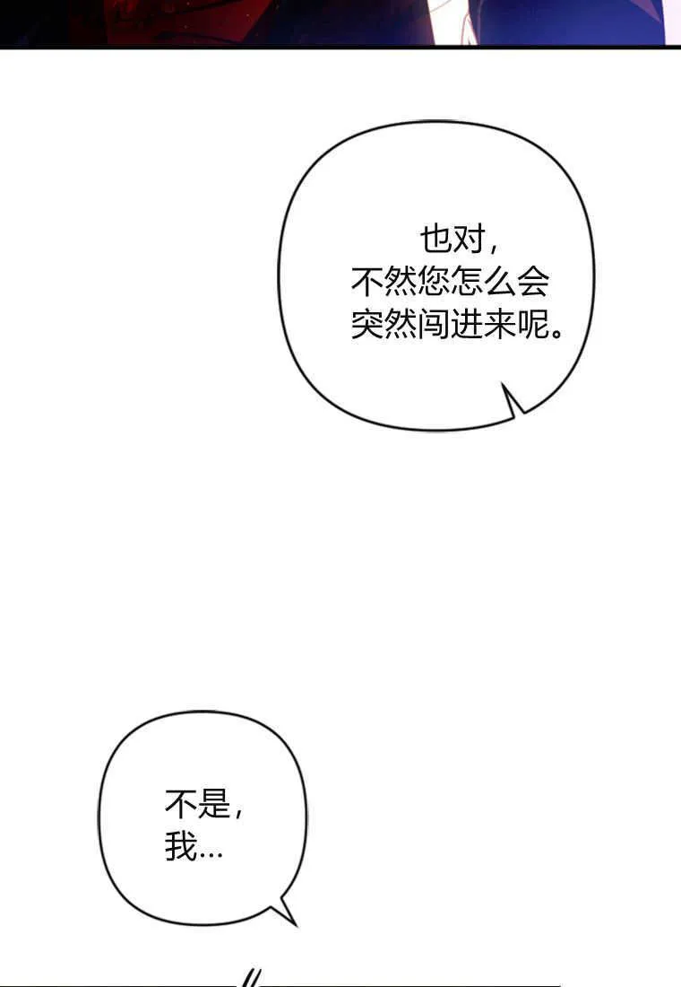 第06话 第21页