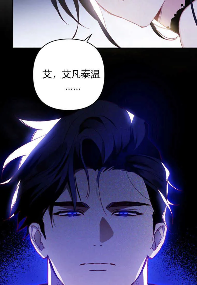 第06话 第23页