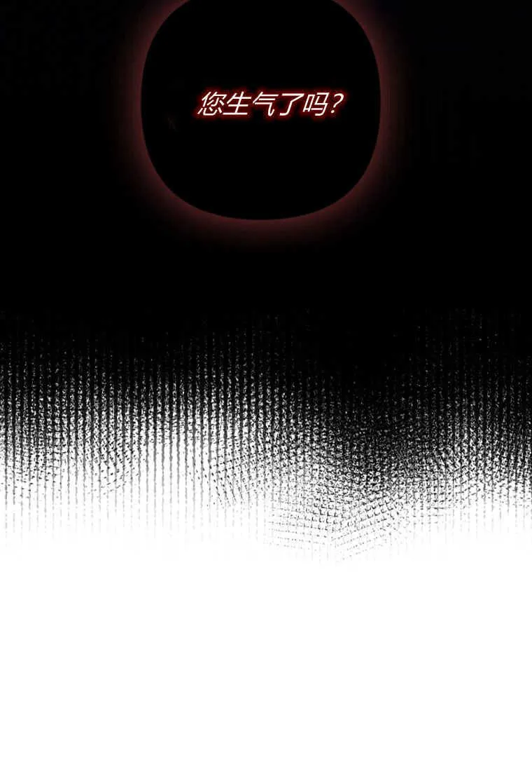 第06话 第25页
