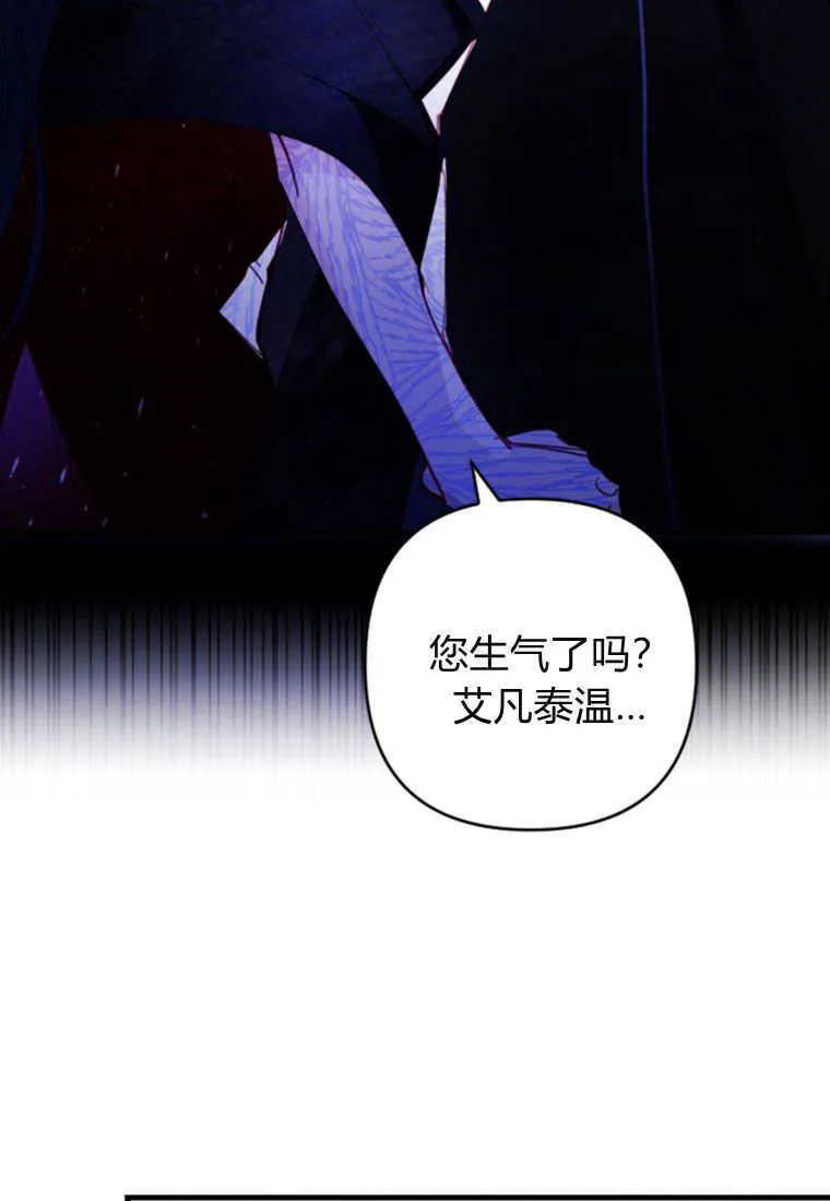 第06话 第30页