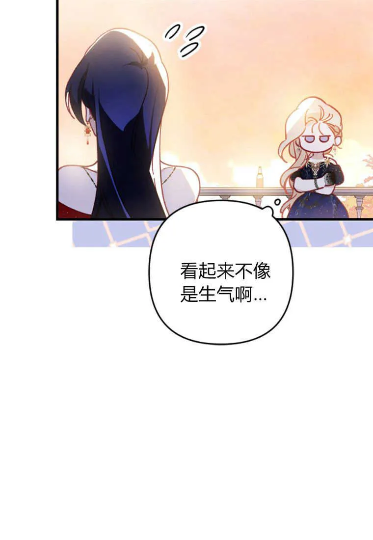 第06话 第31页