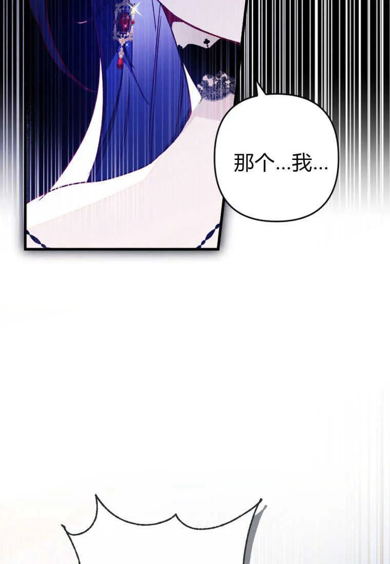 第06话 第34页
