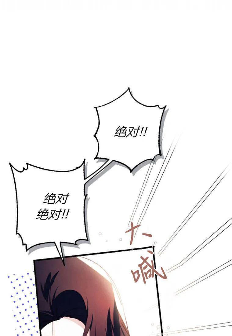 第06话 第37页
