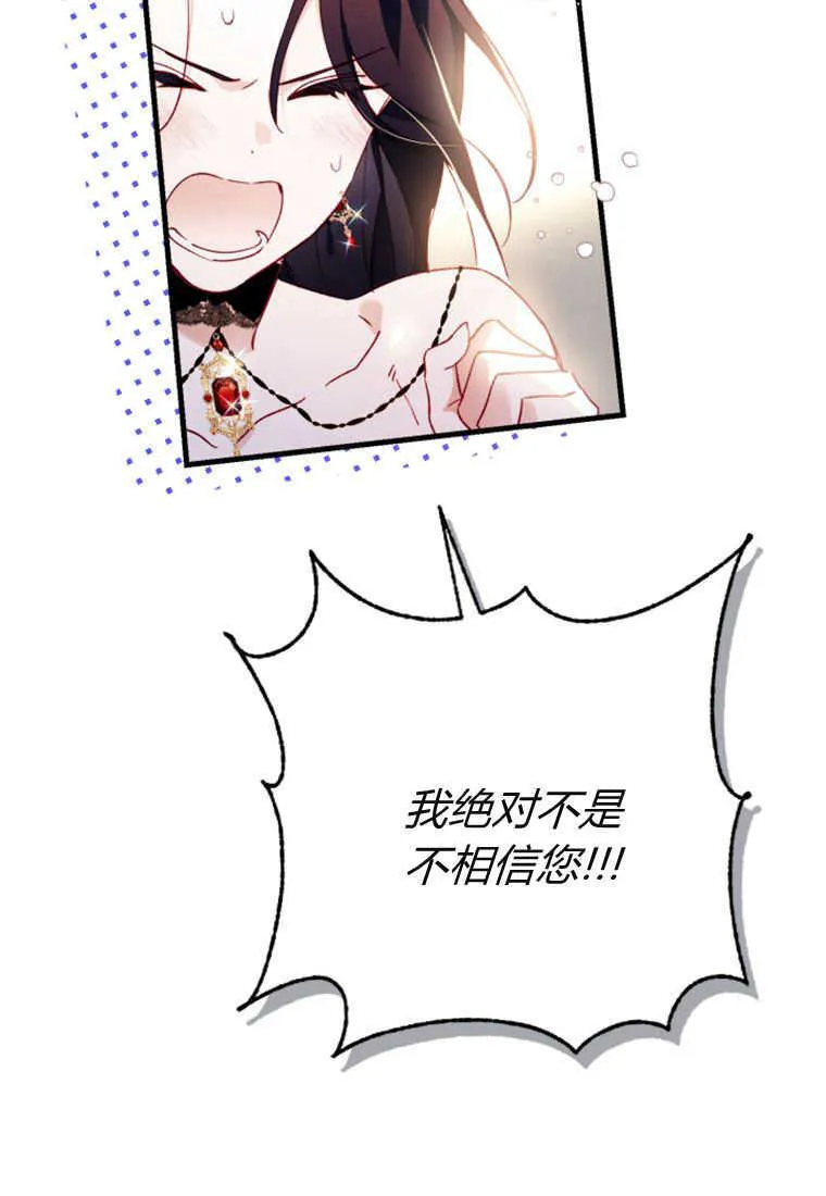 第06话 第38页