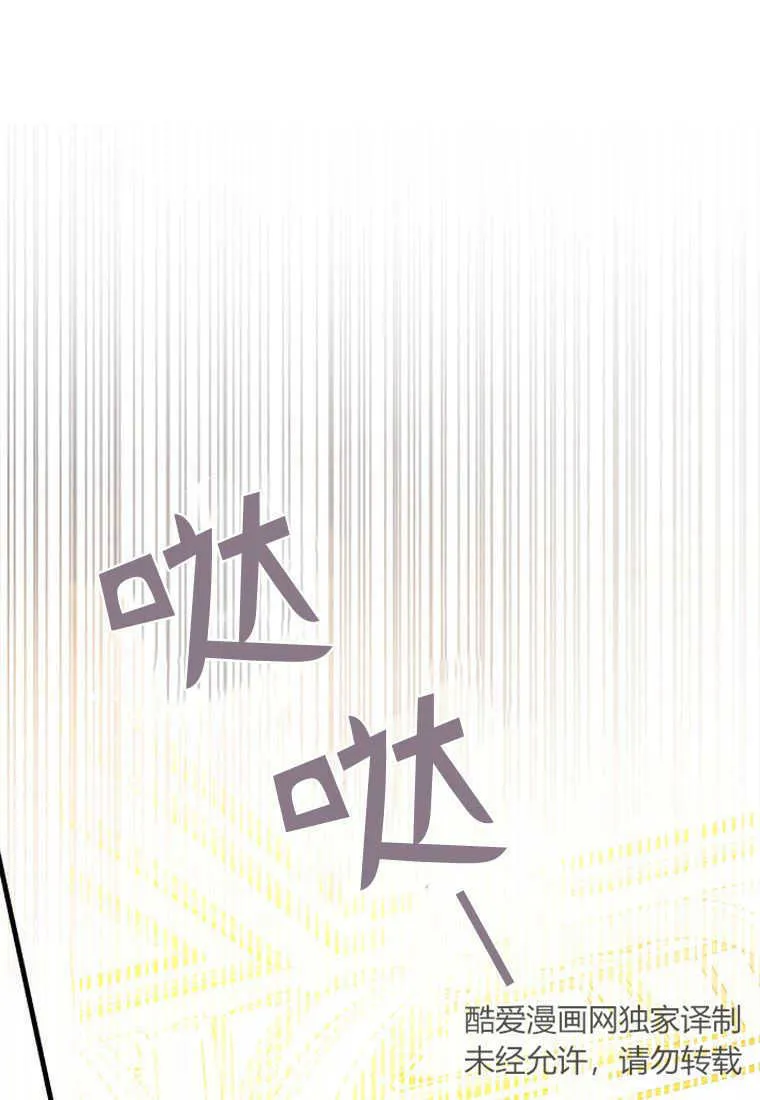 第06话 第39页