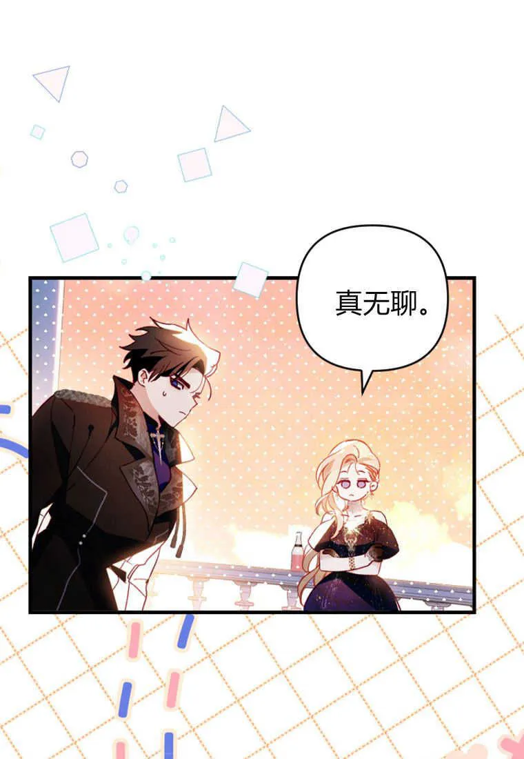 第06话 第41页