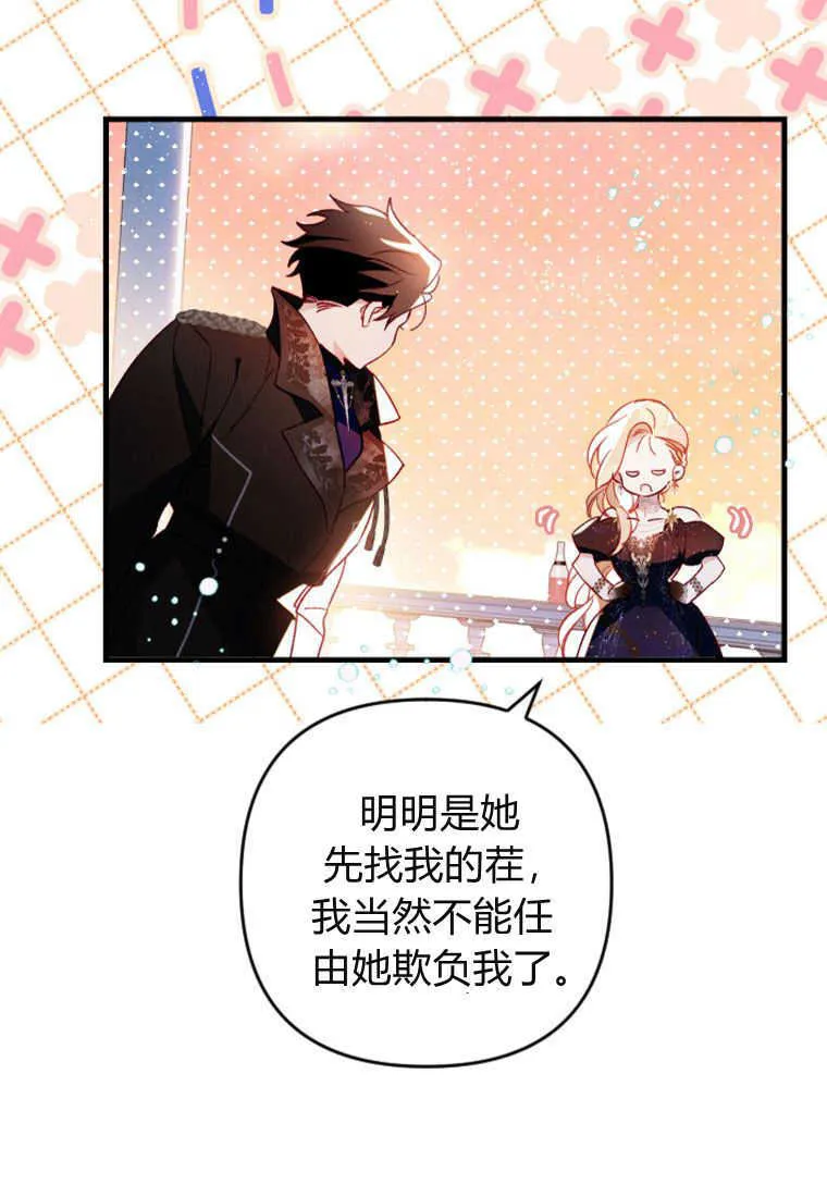 第06话 第42页