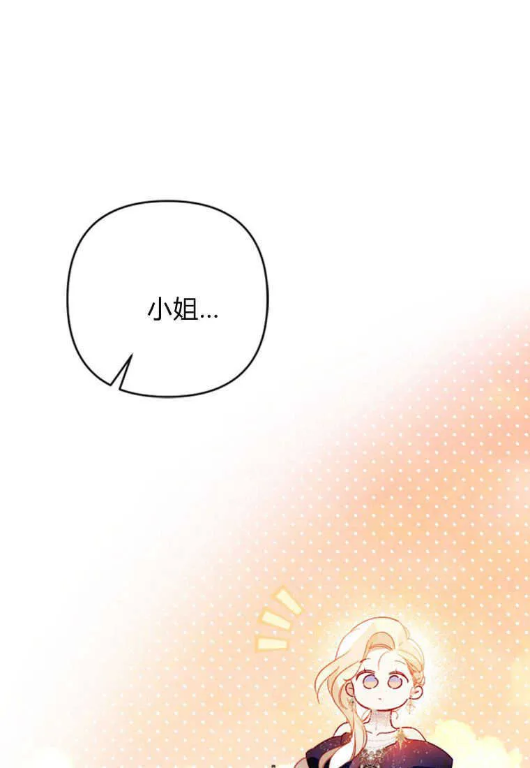 第06话 第43页