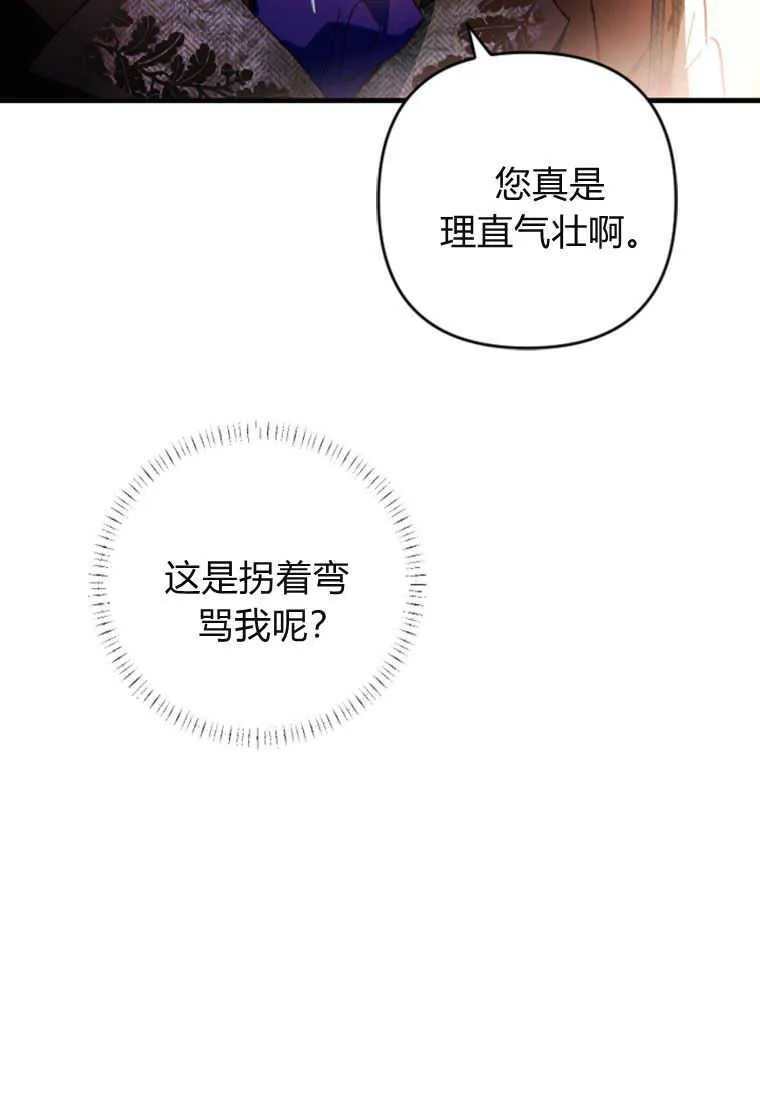 第06话 第45页