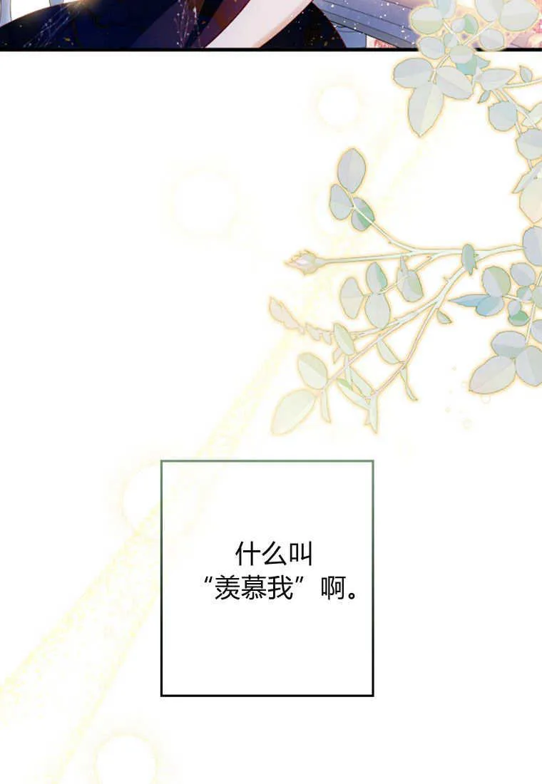第06话 第48页