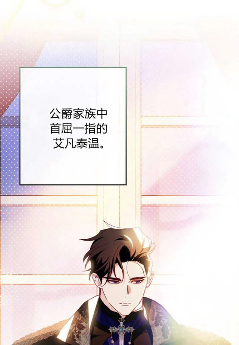 第06话 第49页