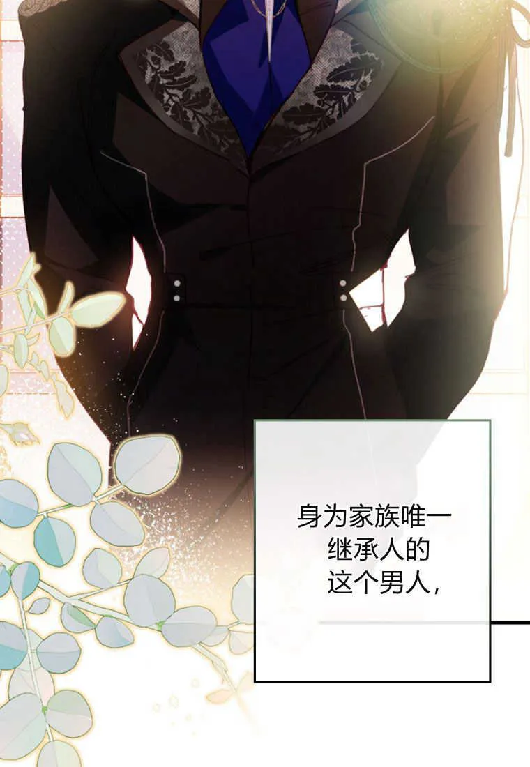 第06话 第50页