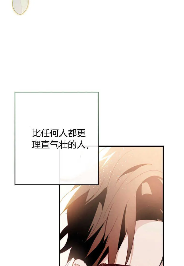 第06话 第51页