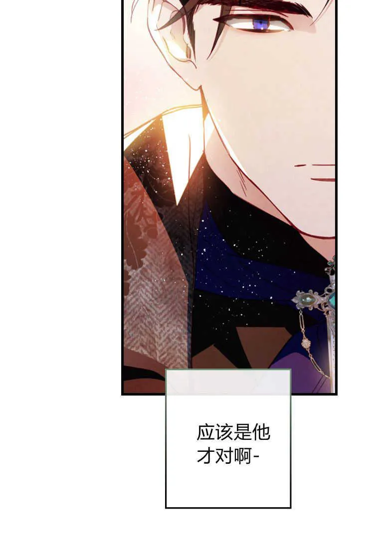 第06话 第52页