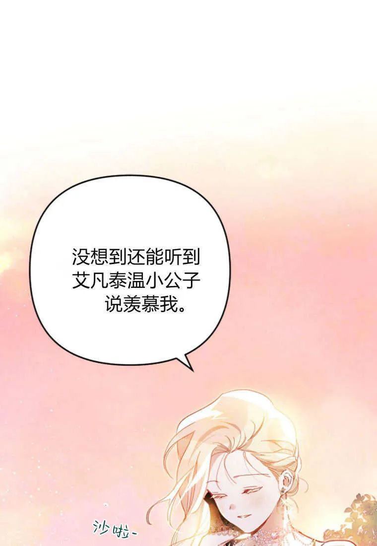 第06话 第53页