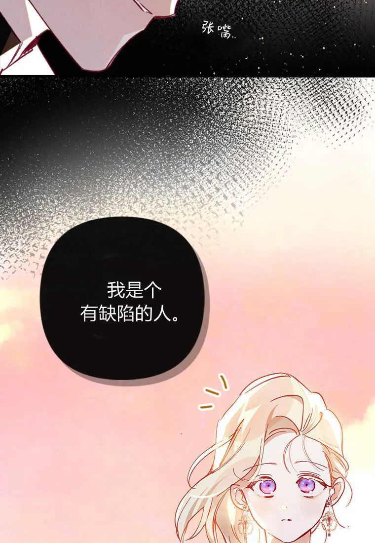 第06话 第55页